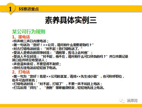 新奥门特免费资料大全198期|性状释义解释落实