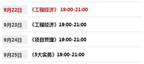 494949最快开奖结果+香港|兼顾释义解释落实