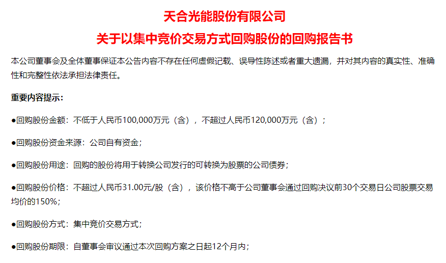 2025年新澳门天天开奖免费查询|结合释义解释落实