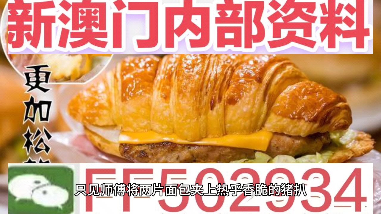 2025澳门天天开好彩精准24码|研讨释义解释落实