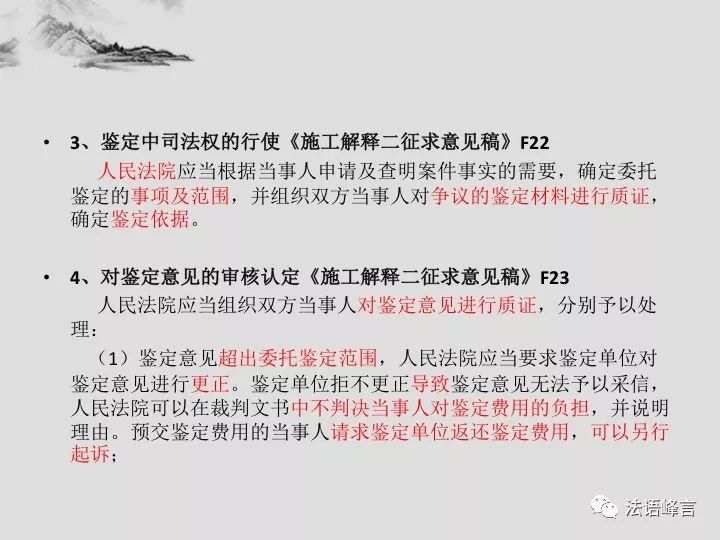 新闻 第305页