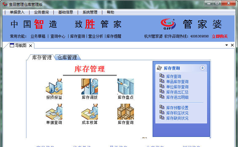 科技 第293页