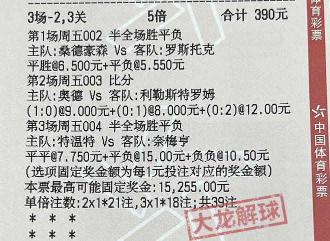 最新今天全国联销图2025|要点释义解释落实