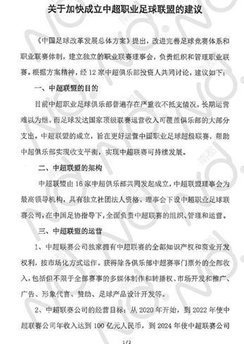 澳门一码一肖100准吗|倡导释义解释落实