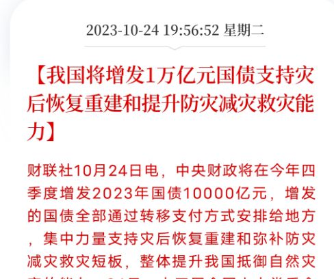 澳门天天免费精准大全|给予释义解释落实