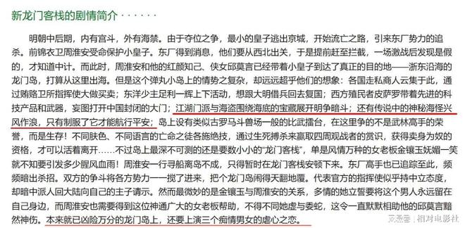 澳门最精准正最精准龙门客栈免费|联系释义解释落实