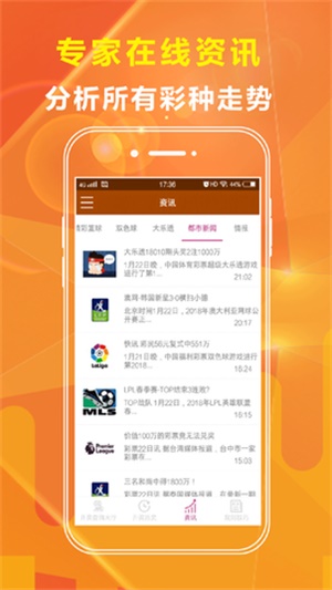 2025新澳资料大全免费|定价释义解释落实
