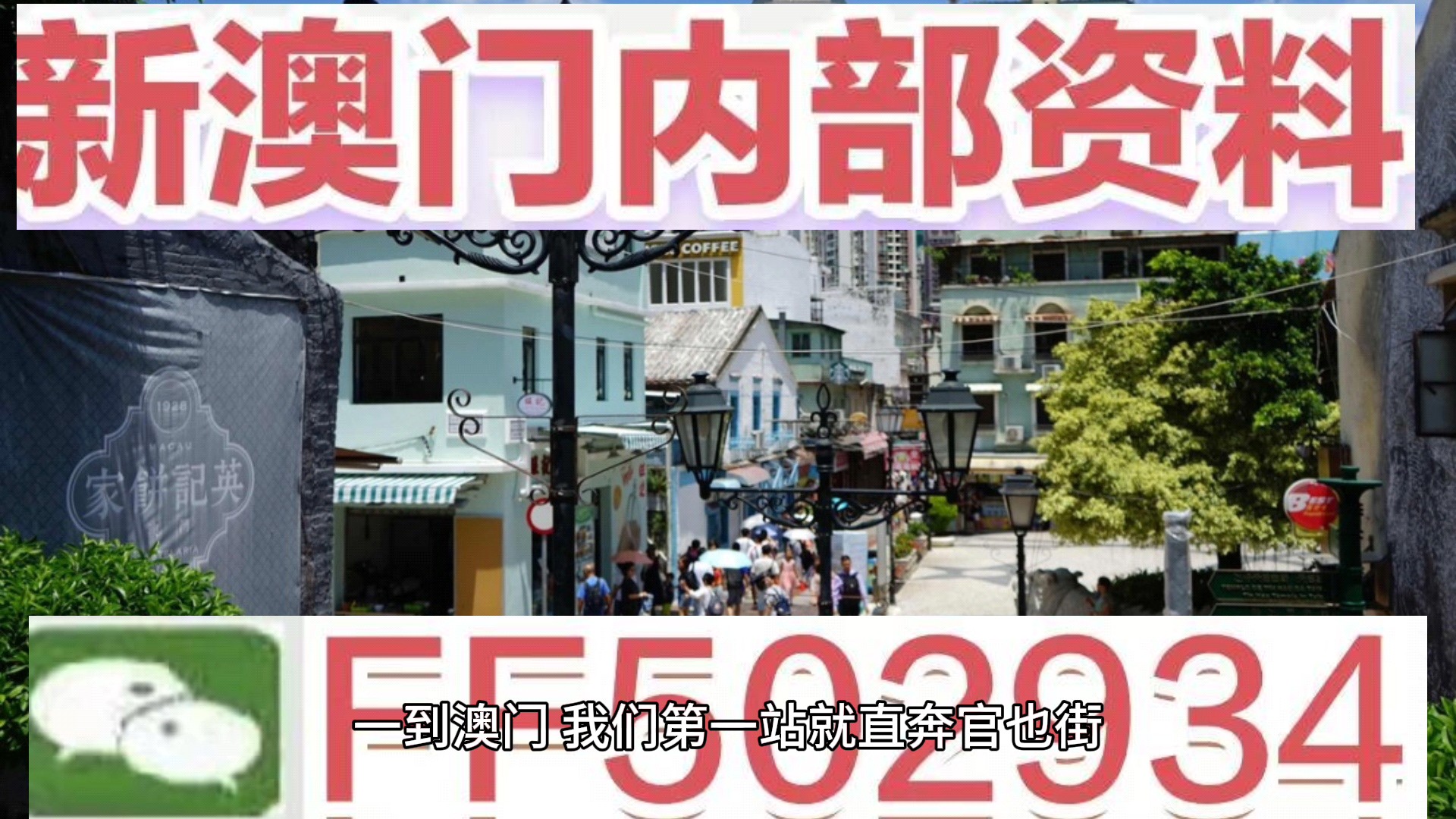 2025澳门特马今晚开奖53期|再接释义解释落实