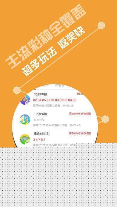 新澳天天开奖免费资料|调整释义解释落实
