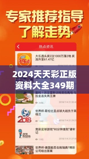 新闻 第297页