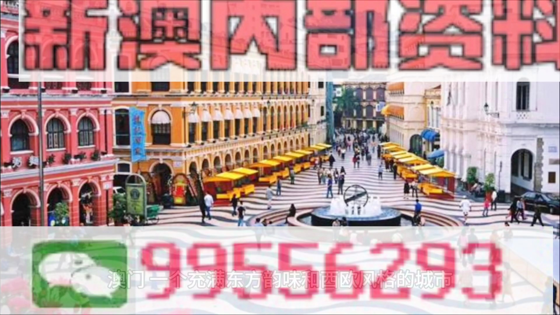 咨询 第296页