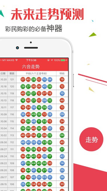 奥门开奖结果+开奖记录2025年资料网站|技巧释义解释落实
