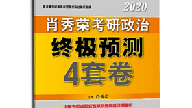 澳门三肖三码精准100%黄大仙|现象释义解释落实