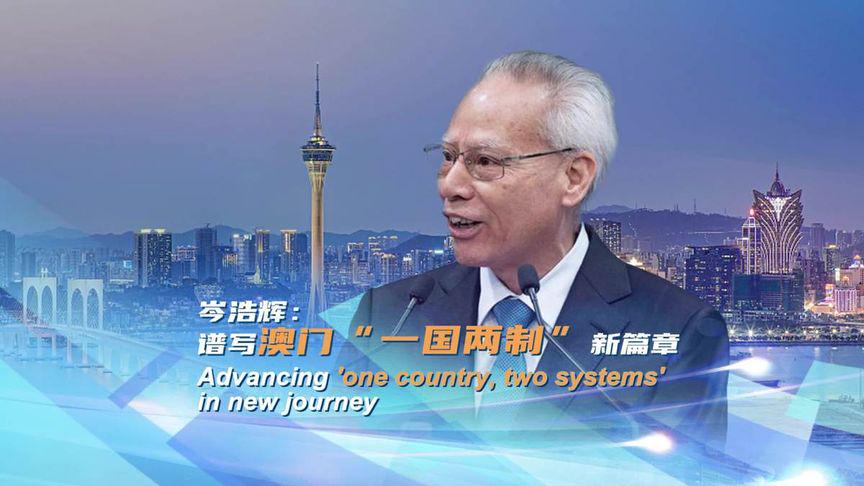 新澳门一肖一特一中|重要释义解释落实