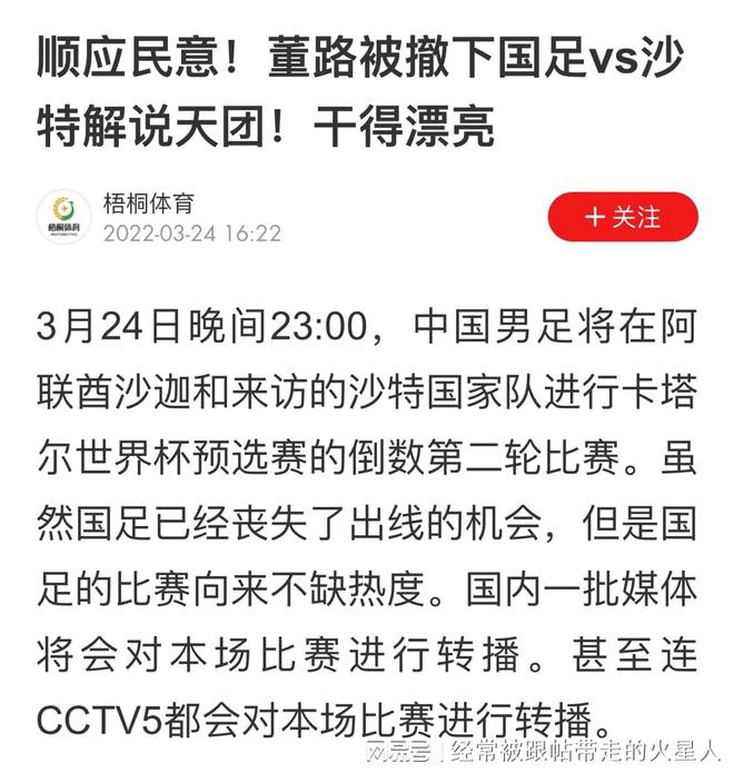 澳门今晚必开一肖一特|察知释义解释落实