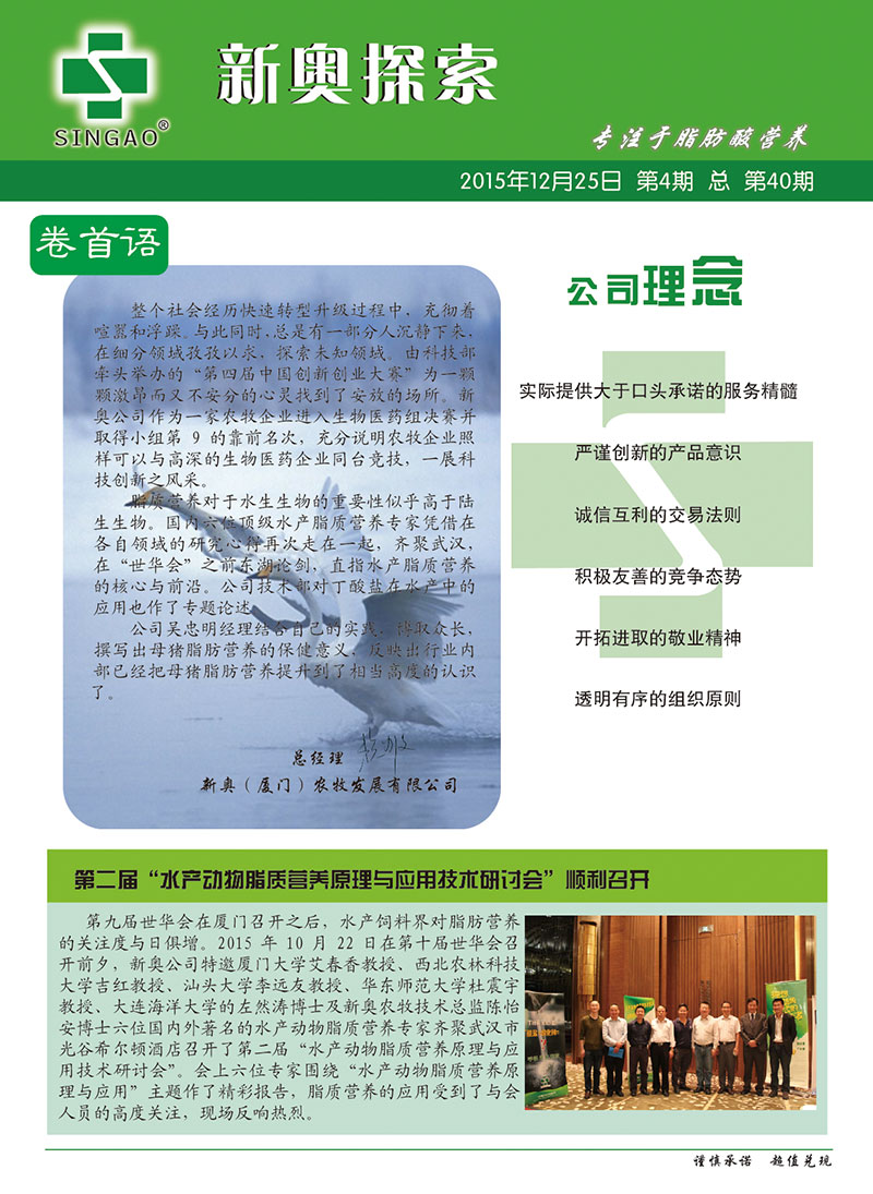 2025新奥资料免费精准资料|极简释义解释落实