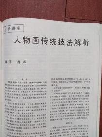 澳门三肖三码精准100%管家婆|妥善释义解释落实