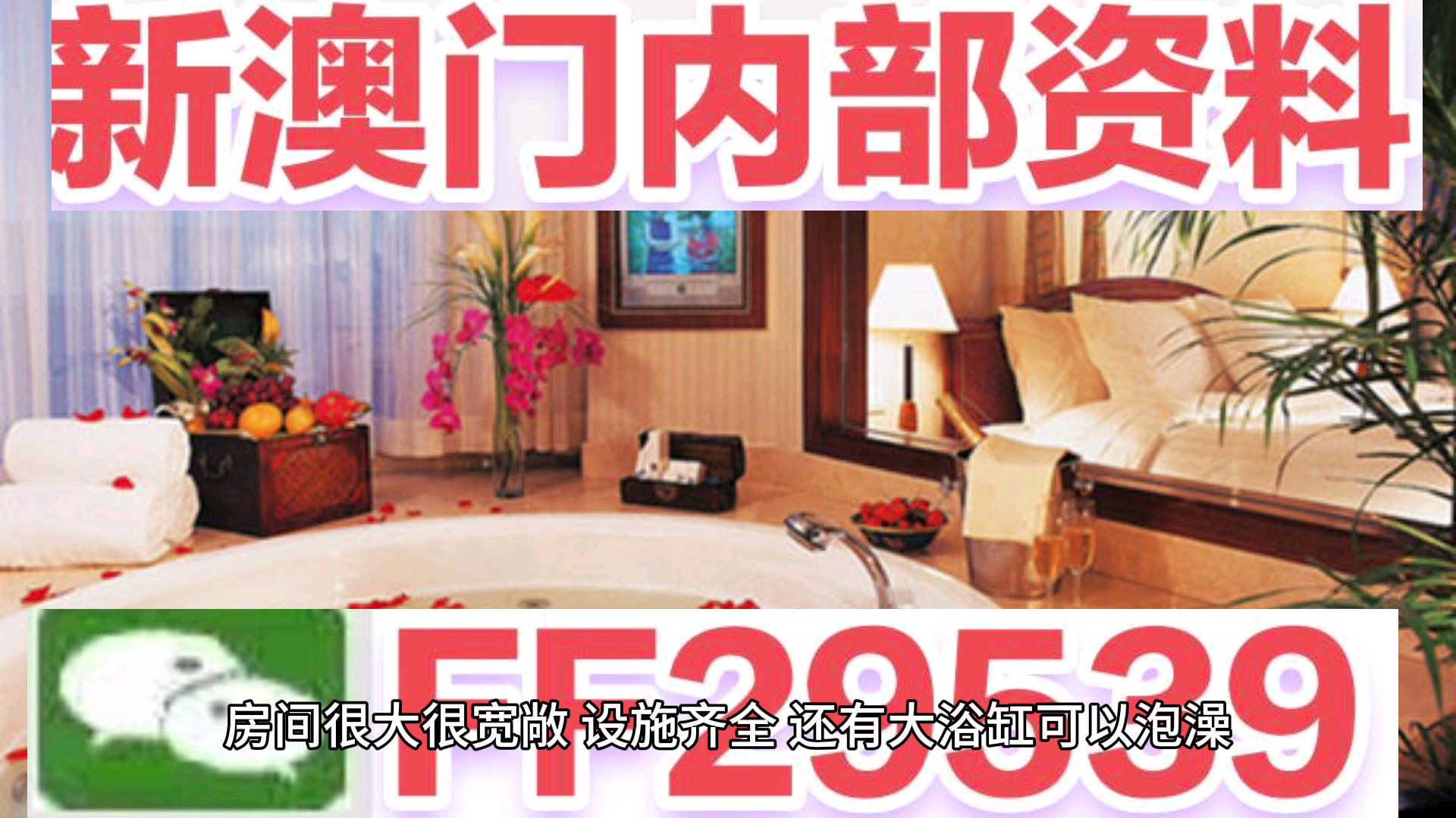 澳门六开奖结果2025开奖记录今晚直播|解读释义解释落实
