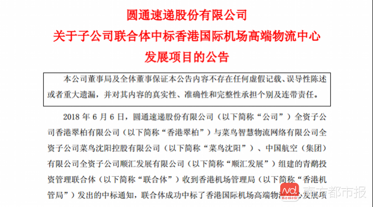 香港免费大全资料大全|物流释义解释落实