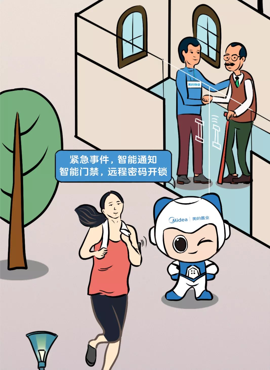 新澳天天开奖资料大全三中三|容忍释义解释落实