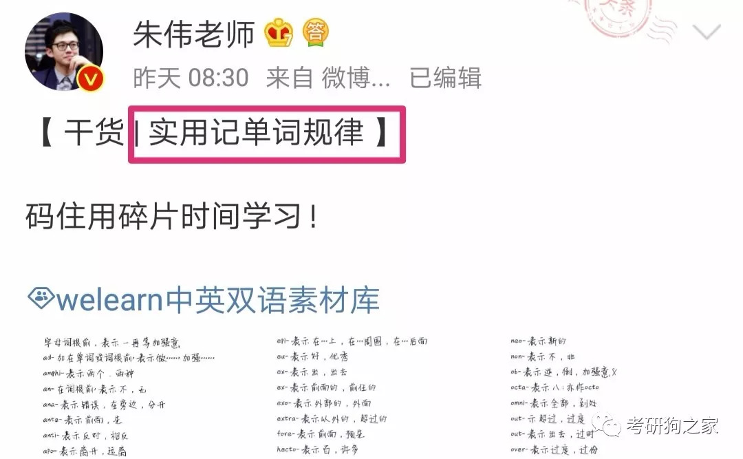 科技 第279页