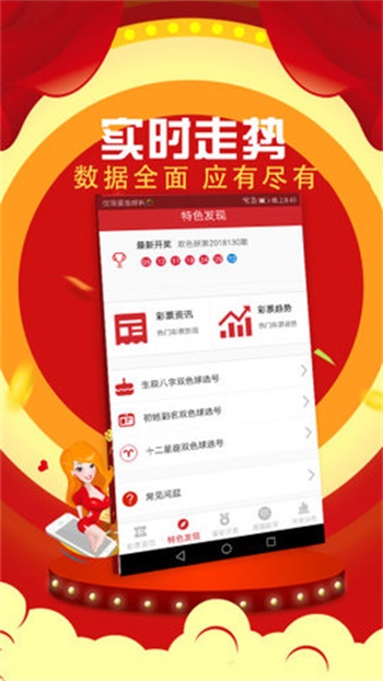 4949澳门开奖现场开奖直播|结构释义解释落实