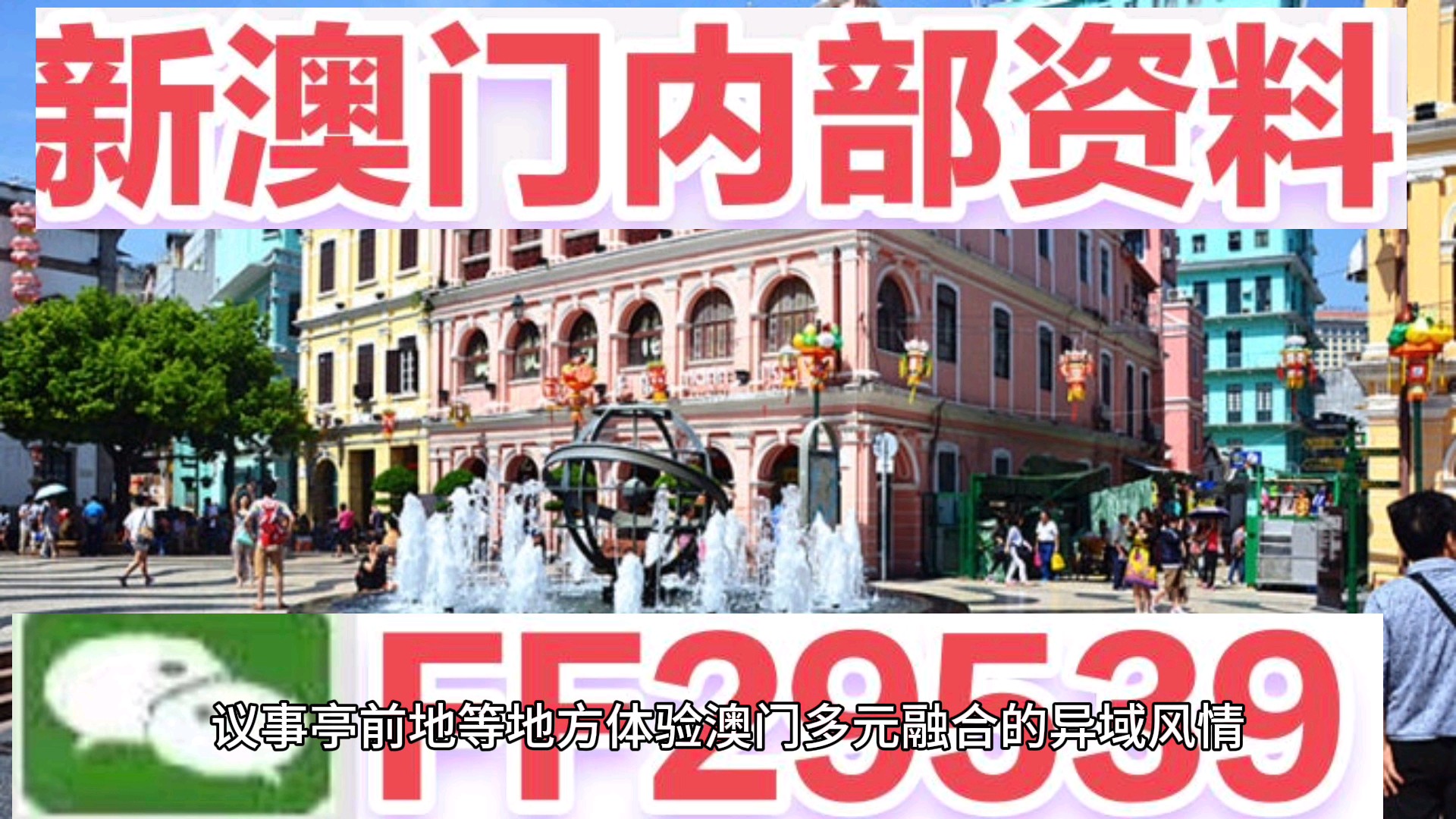 百科 第291页