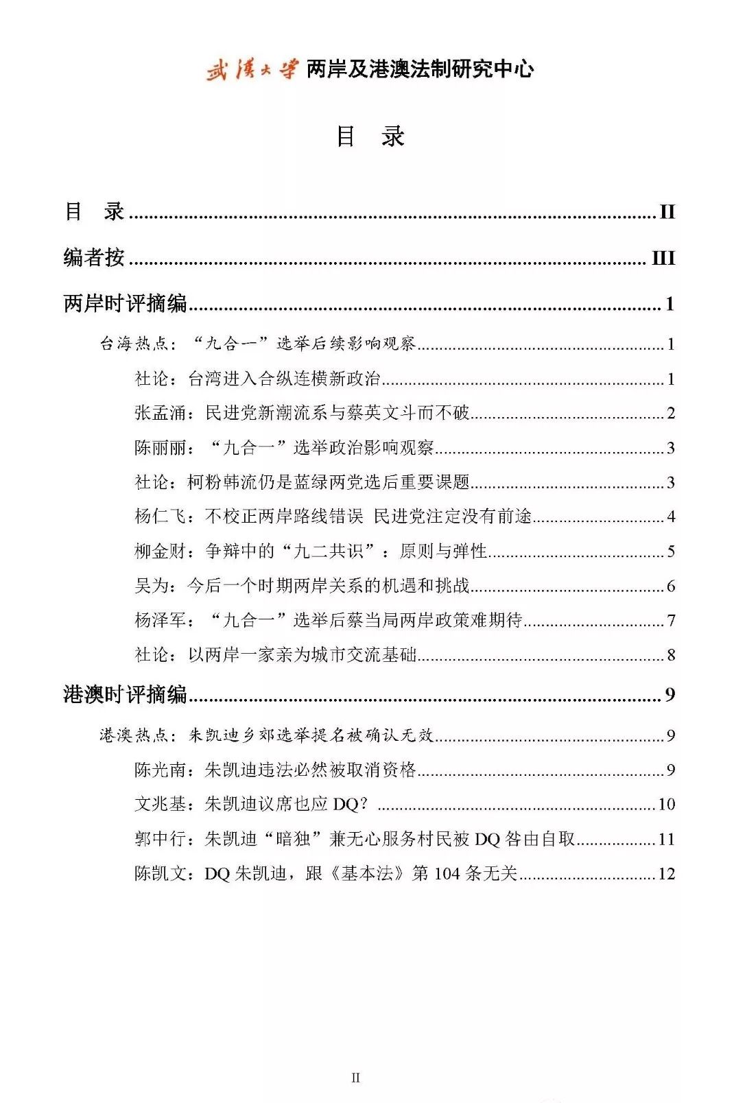 2004澳门天天开好彩大全|文献释义解释落实