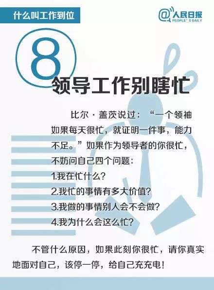 澳门一码一肖一特一中直播结果|电商释义解释落实