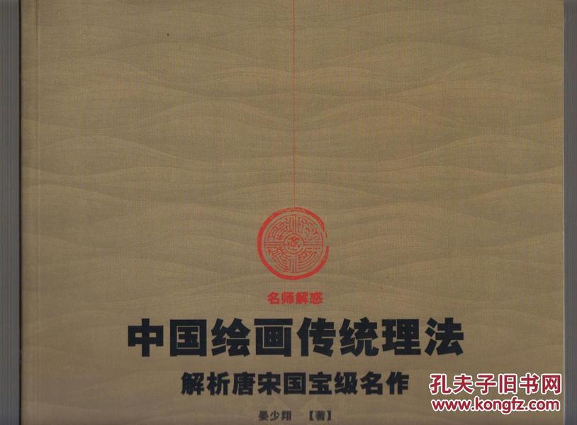 2004新澳正版兔费大全|一举释义解释落实