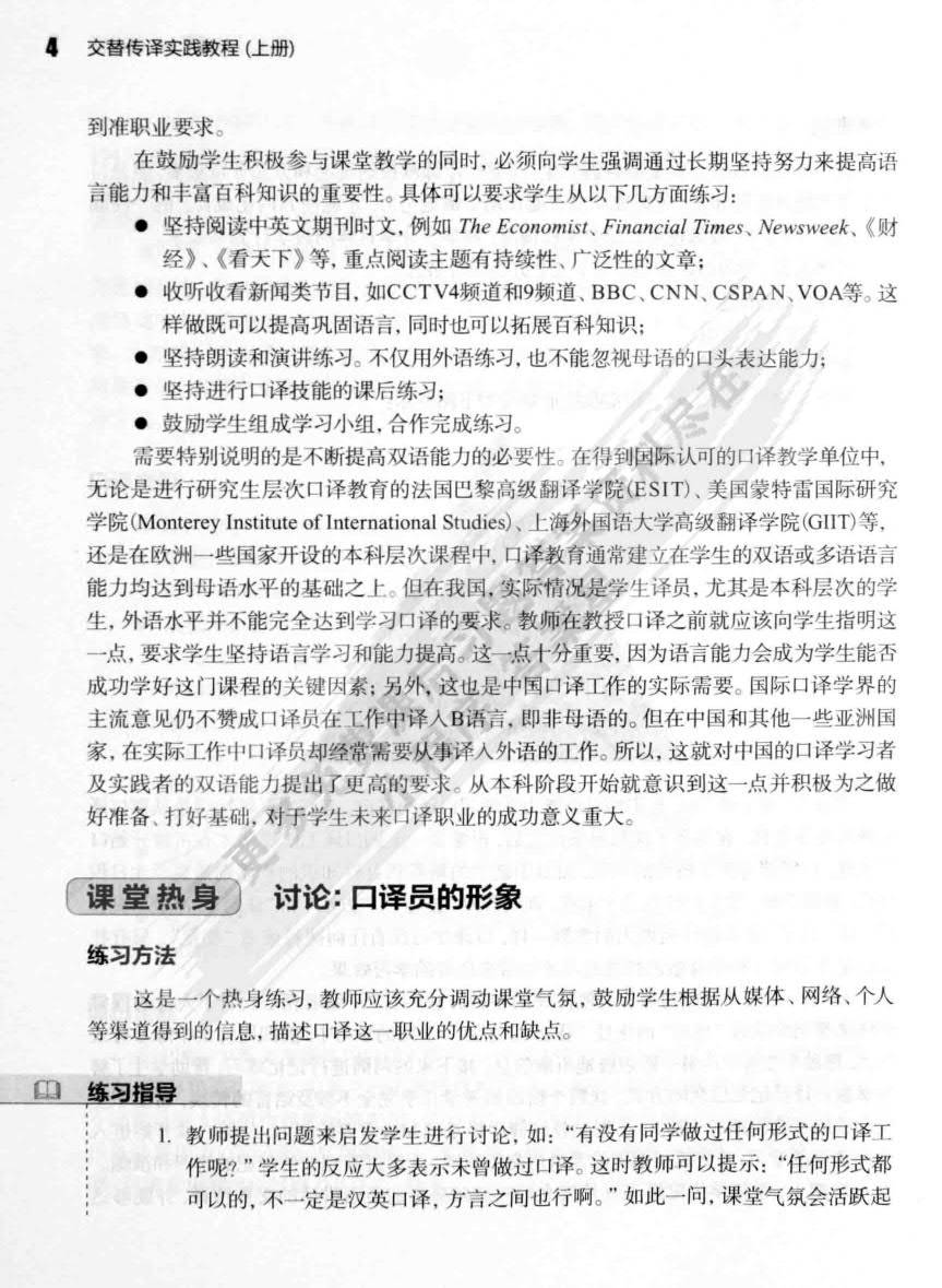 7777788888王中王传真|产能释义解释落实
