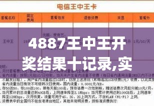 百科 第284页