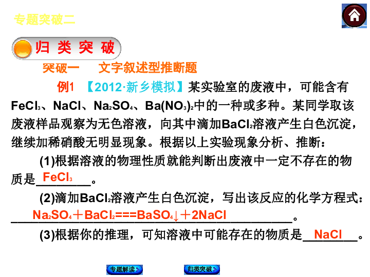 新澳天天开奖资料大全153期|归纳释义解释落实