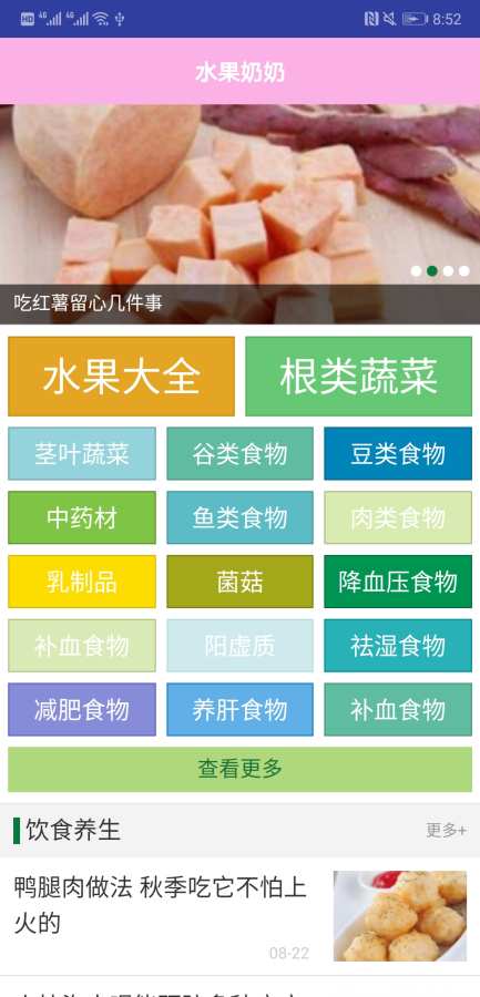 新澳好彩免费资料查询水果奶奶|讨论释义解释落实