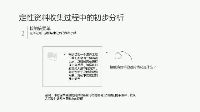 新奥门资料大全正版资料|惠顾释义解释落实