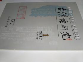 黄大仙免费资料大全最新|端庄释义解释落实