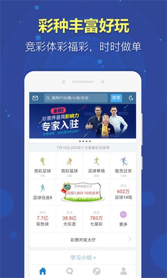 百科 第282页