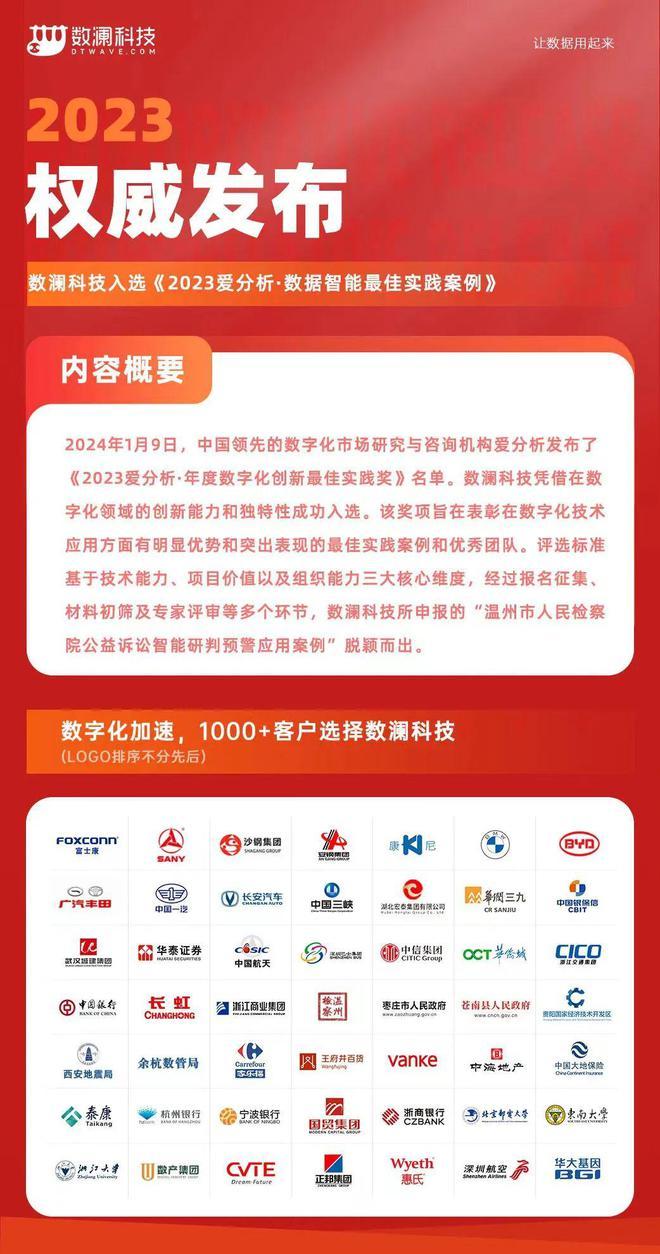 新澳600资料|品质释义解释落实