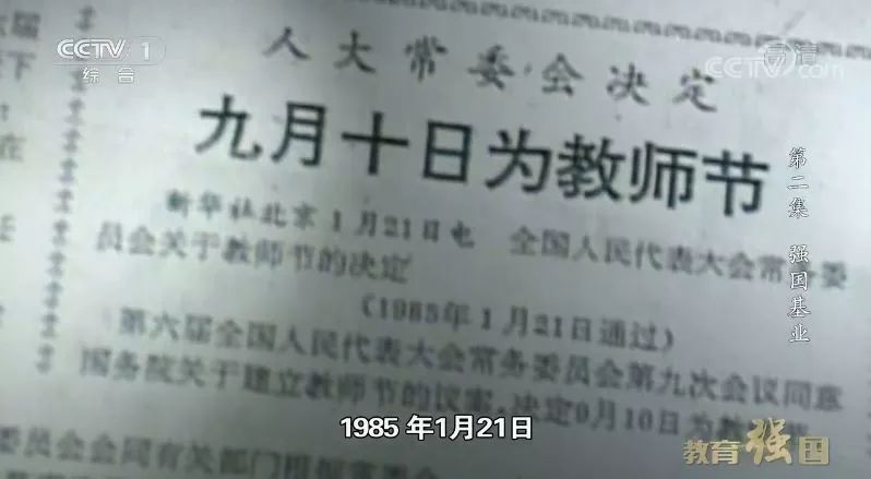 新澳门免费资料大全历史记录|成长释义解释落实