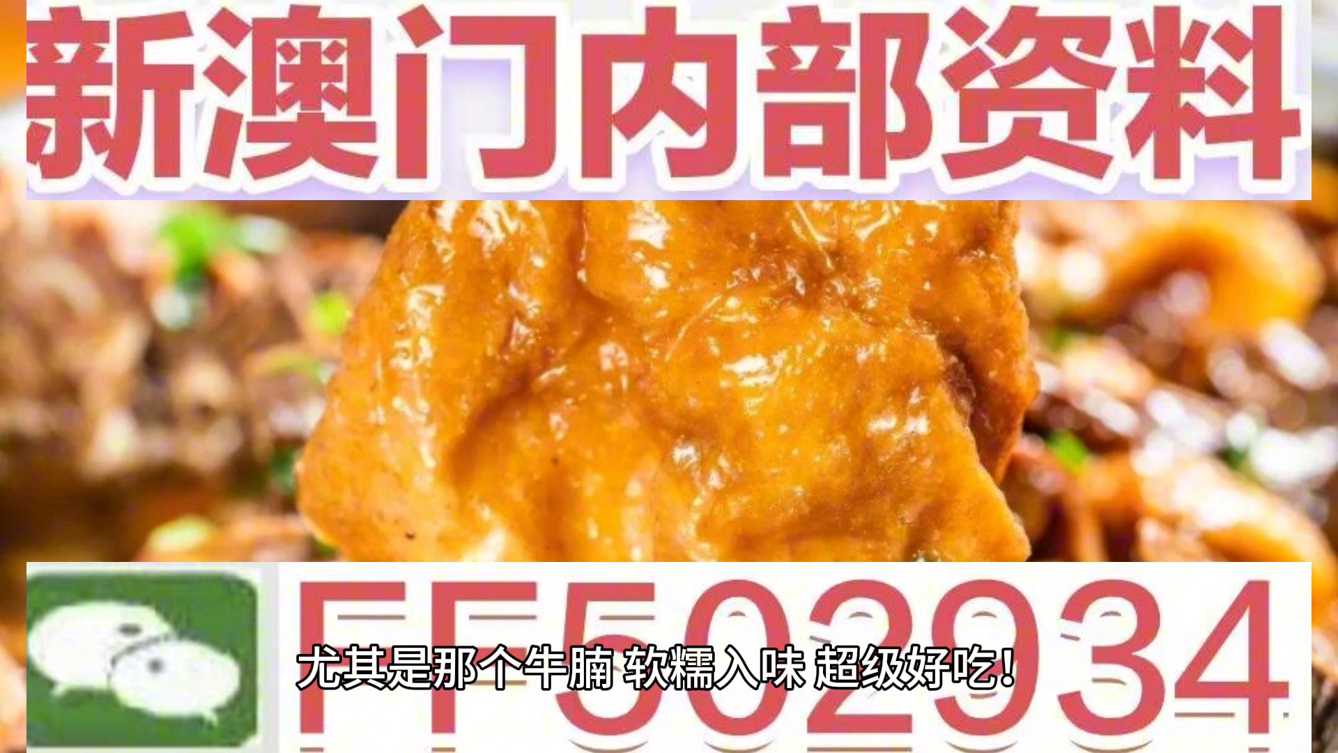 2025今晚澳门开特马四不像|真切释义解释落实