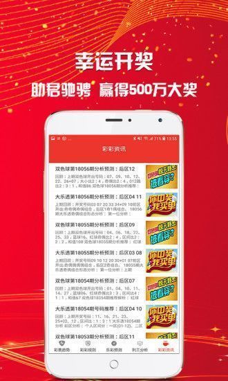 澳彩资料免费资料大全|参数释义解释落实