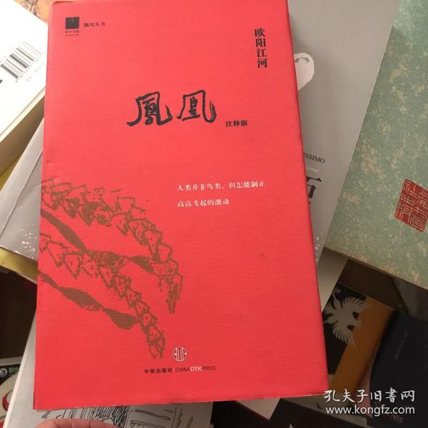科技 第266页