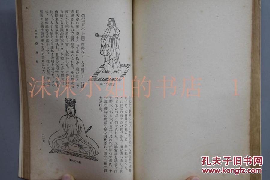 四不像正版+正版四不像2025|谋略释义解释落实
