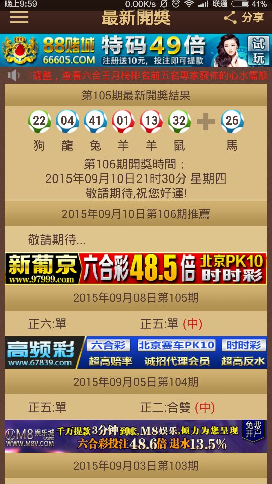 2025年澳门特马今晚开奖号码|清楚释义解释落实