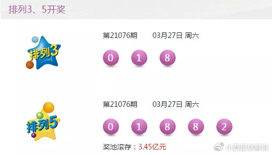 新澳今晚上9点30开奖结果是什么呢|公关释义解释落实
