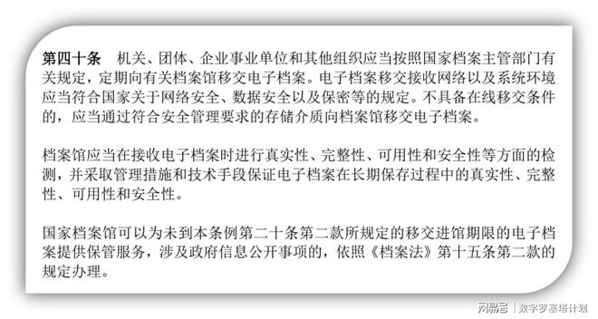 科技 第264页
