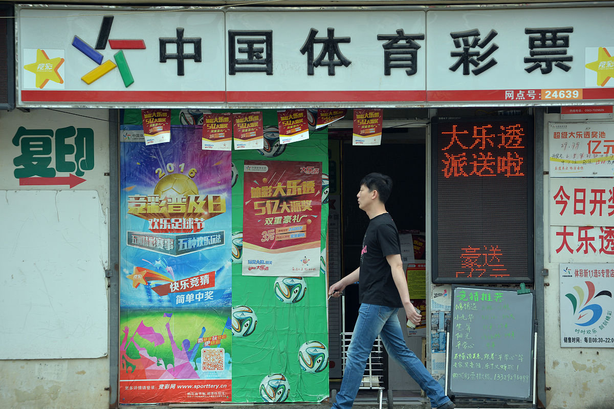 新澳天天开奖资料大全最新54期开奖结果|长效释义解释落实