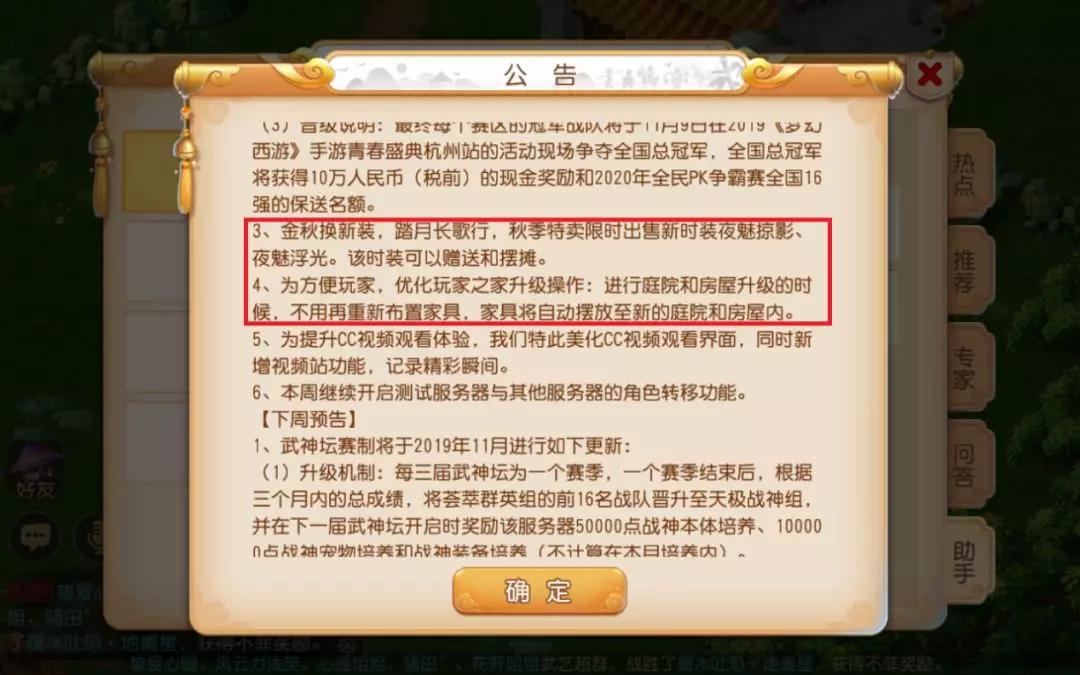 7777788888精准管家婆全准|保护释义解释落实