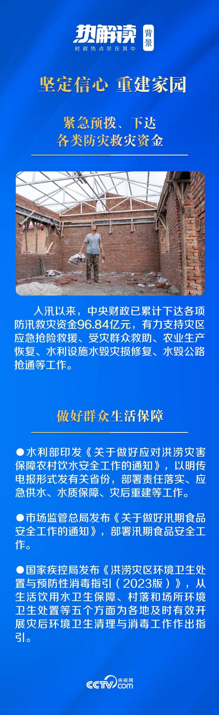 白小姐三肖三期必出一期开奖百度|措施释义解释落实