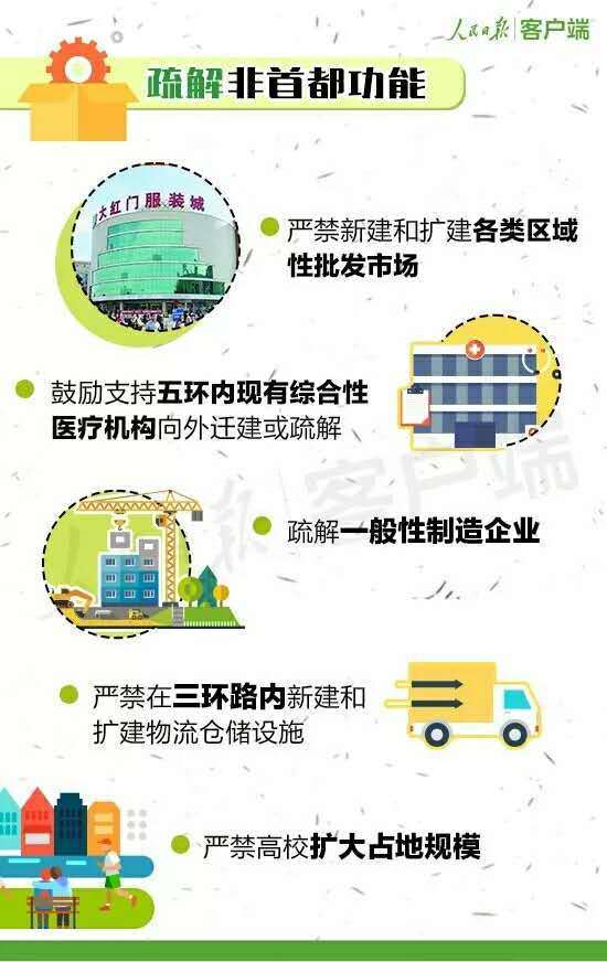 新澳门管家婆一句话|机制释义解释落实